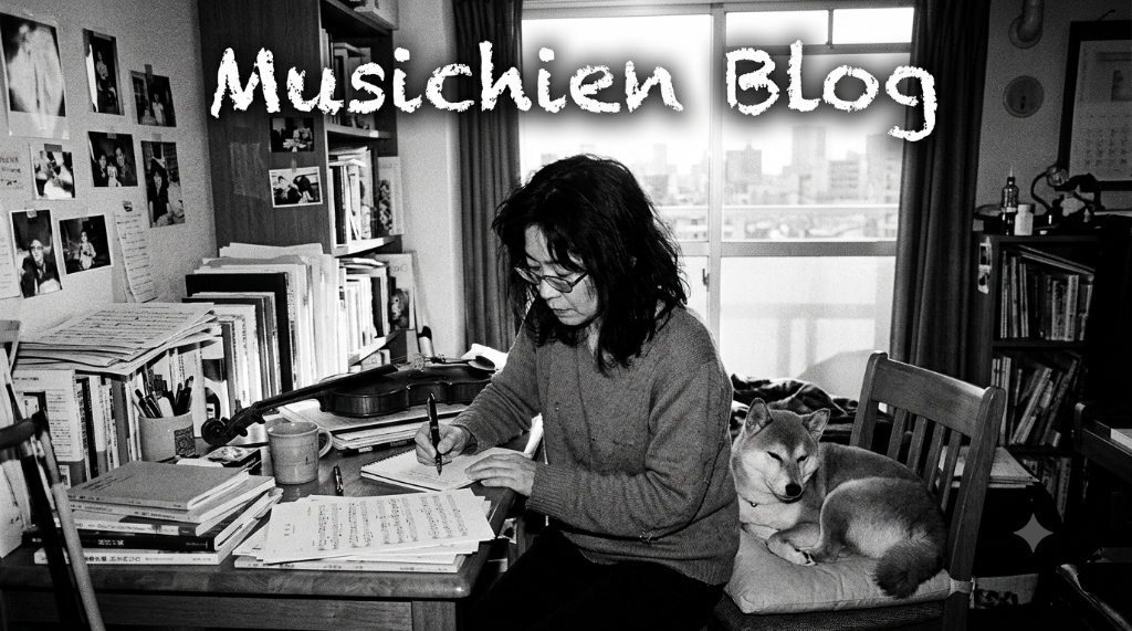 Musichien Blog